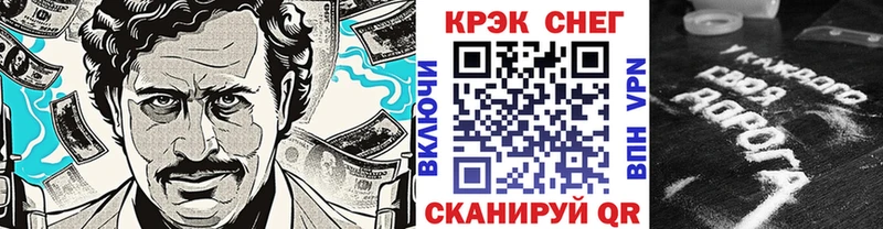 Наркошоп Козельск КОКАИН  А ПВП  Каннабис  Мефедрон 