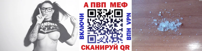 А ПВП кристаллы продажа наркотиков Козельск