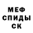 КЕТАМИН VHQ NIKITA 123