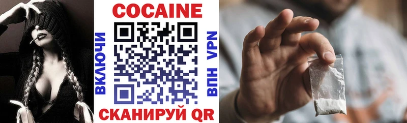 ОМГ ОМГ   Козельск  это состав  дарнет шоп  COCAIN 98% 