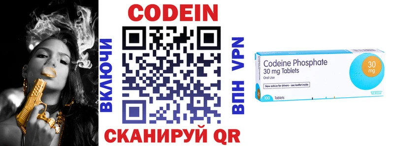 Кодеиновый сироп Lean Purple Drank  Козельск 