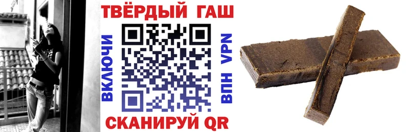 цена Козельск ГАШИШ 40% ТГК