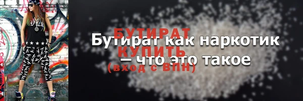 дистиллят марихуана Баксан