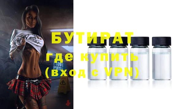 дмт Балахна