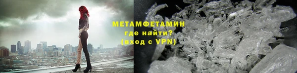 дмт Балахна