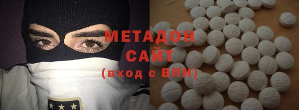 дистиллят марихуана Баксан