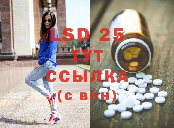 дистиллят марихуана Баксан