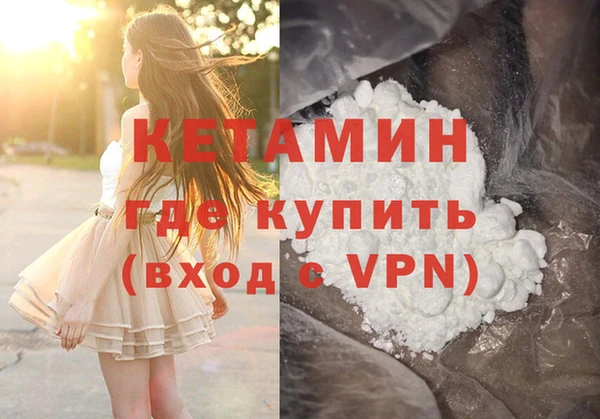 дистиллят марихуана Баксан