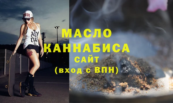 дистиллят марихуана Баксан