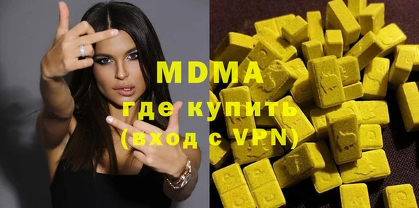 дистиллят марихуана Баксан