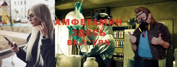 дмт Балахна