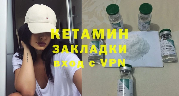 дистиллят марихуана Баксан