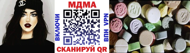 MDMA crystal  Козельск 