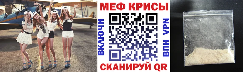 Мефедрон VHQ Козельск