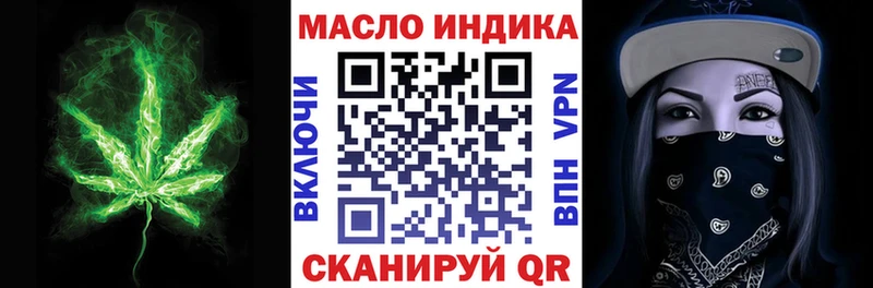 Дистиллят ТГК жижа купить цена Козельск